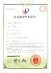 CHINA Shanghai Time-Proof Riveting Tools Manufacturing Co., Ltd. certificaten